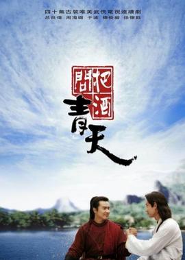 终极三国53集全百度云