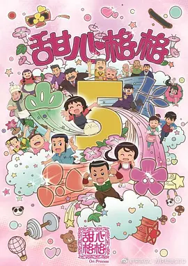 神探狄仁杰3部全集