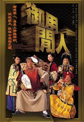 穿越笑傲江湖之睡了宁中则