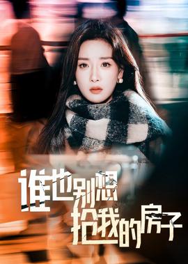 白夜追凶在线观看周六