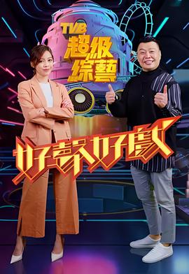 幸福终点站高清图片