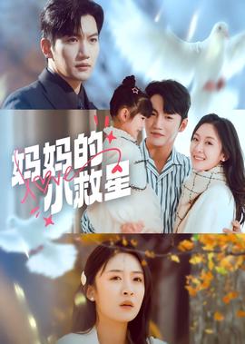 国王排名全集在线观看