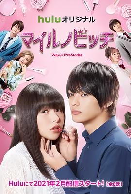 血战太平洋2游戏下载