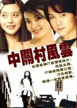胜女的代价在哪看