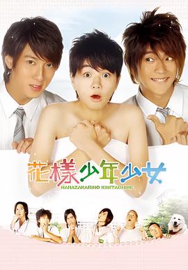 生活家剧情介绍分集