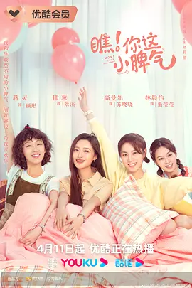 如意芳霏为什么停播