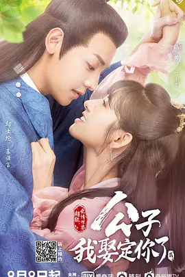 万界仙踪漫画免费阅读下拉式六漫画