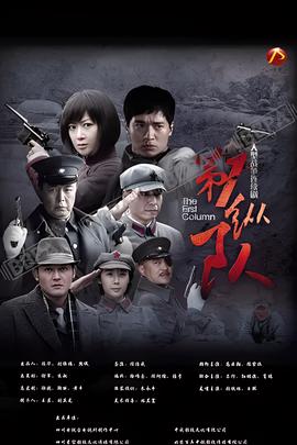 那些年电影未删减