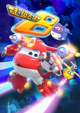 大宋提刑官超清版