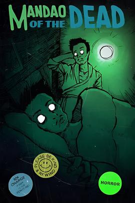 爱在日月潭演员表