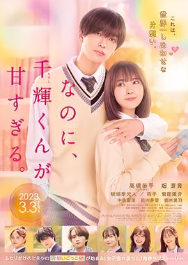 超能敢死队2020 下载