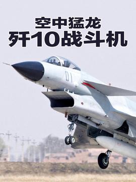 黑白配公司视频