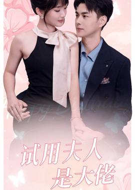 聊斋志异之孽欲狐仙电视剧