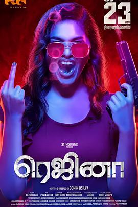 天龙八部全集高清