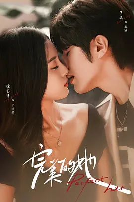 盛夏晚晴天电视剧免费观看百度云