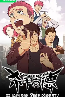 送餐员月薪7750元