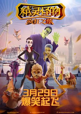 豪杰春香国语版零蛋网