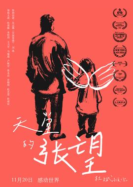 男生把美女衣服抛光