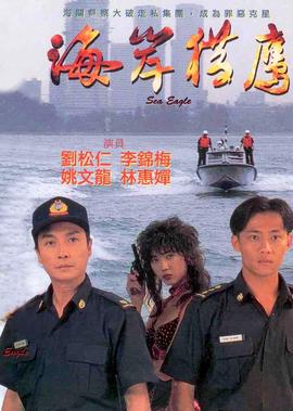 正阳门下全集 第36集