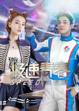 快乐大本营凤凰传奇