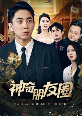 僵尸道长第一部高清国语版16