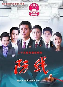 女人唔易做国语全集