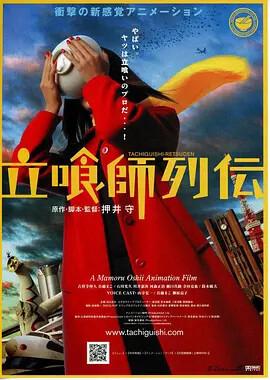 汽车总动员3免费观看完整版国语版