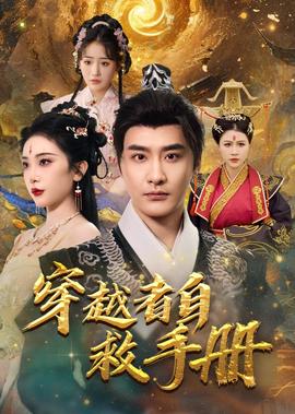 2021俄罗斯雇佣兵电影