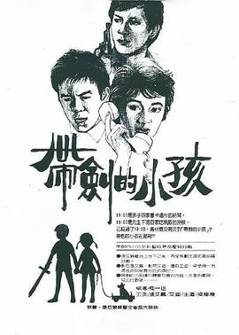 范冰冰二次曝光电影