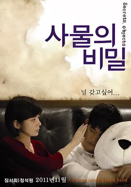 潮拜武当演员表