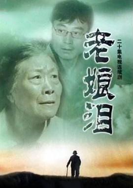 悬崖上的金鱼姬电影中文版