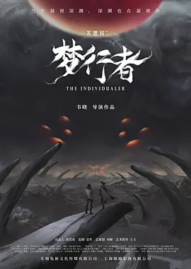 犯罪心理韩剧在线观看