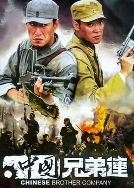 星门亚特兰蒂斯