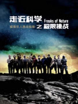 星河战队4电影完整版