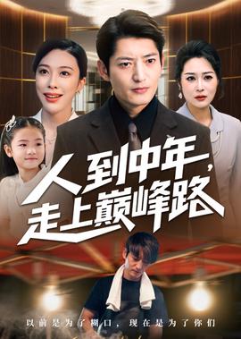 冤家亲家电视剧大结局