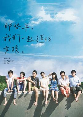 飞狐外传梁洁邢菲