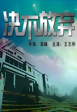 连续剧排行榜前十名