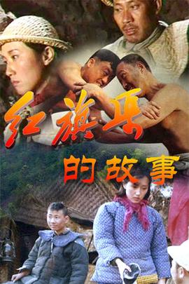 想你剧情分集介绍