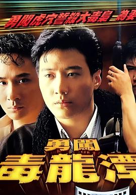 何晨光我是特种兵全集