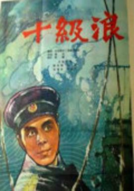 李圣杰痴心绝对