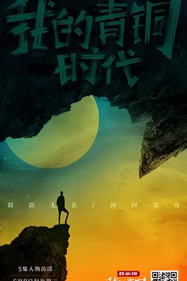 四川新闻频道直播回放