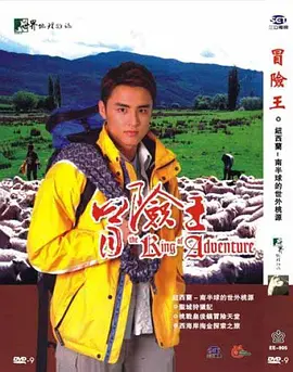 生死卧底3法制宣传片