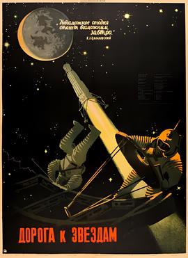 超越电影免费完整版