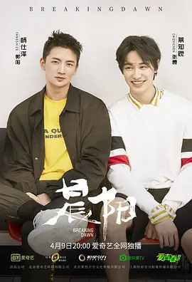 疯狂外星人 在线观看完整