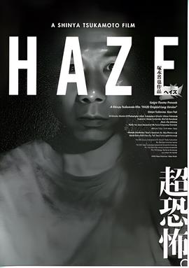 熊出没之年货动画大放映