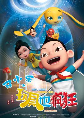 我亲爱的小冤家国语版