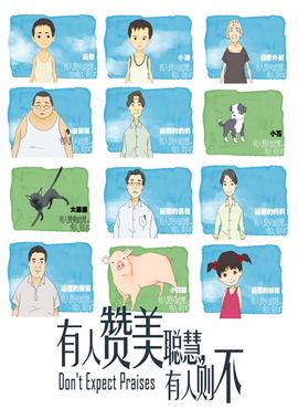 前妻回来了小说