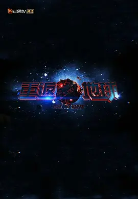 兔子bt迅雷下载