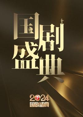 小别离电视剧36免费观看