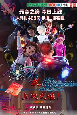 乔任梁生前给谁录视频